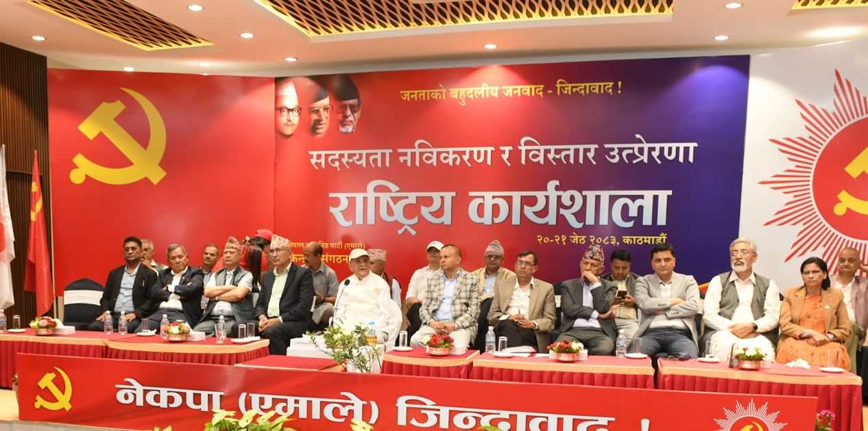 नेताका छोराछोरीलाई पार्टीमा जोड्न एमालेले अभियान चलाउने