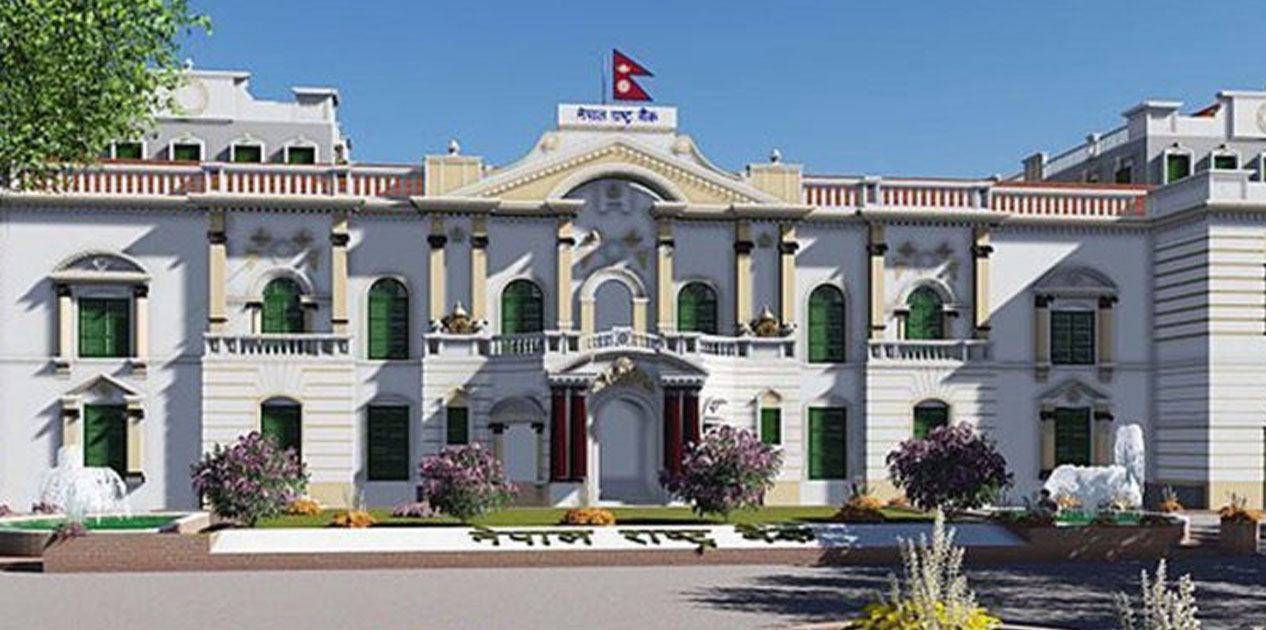 राष्ट्र बैंकद्वारा २५ अर्बको ऋणपत्र जारी