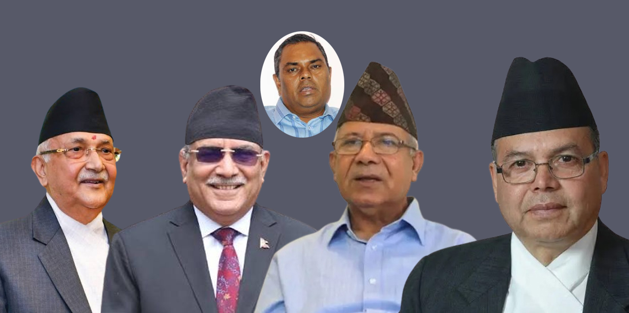 एउटै मञ्चमा देखिँदै छन् ओली, ‘प्रचण्ड’,माधव र झलनाथ
