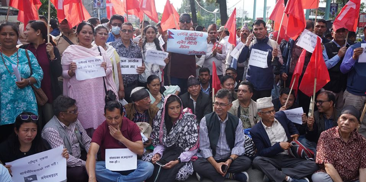 प्रधानमन्त्रीको अभिव्यक्तिविरुद्ध माइतीघरमा नेकपाको विरोध प्रदर्शन, राजीनामाको माग