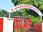 मधेस सरकारद्वारा ११ महिनामा ३० अर्ब १७ करोड राजस्व संकलन
