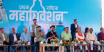 रास्वपा प्रथम महाधिवेशन : बन्दसत्र  सुरु हुँदै, यस्तो छ आजको सम्भावित कार्यसूची