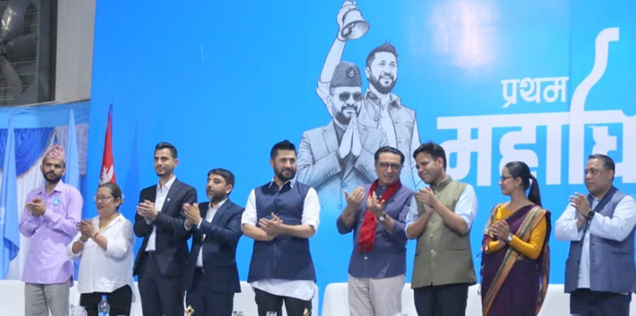 रास्वपा उपसभापतिमा स्वर्णिम वाग्ले निर्विरोध चयन