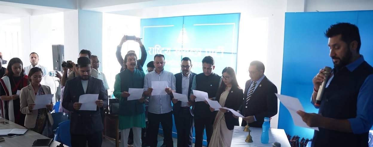 रास्वपाका पदाधिकारी र केन्द्रीय सदस्यले लिए शपथ