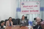 आदिवासी जनजाति आयोगको २५ बुँदे संविधान संशोधन प्रस्ताव
