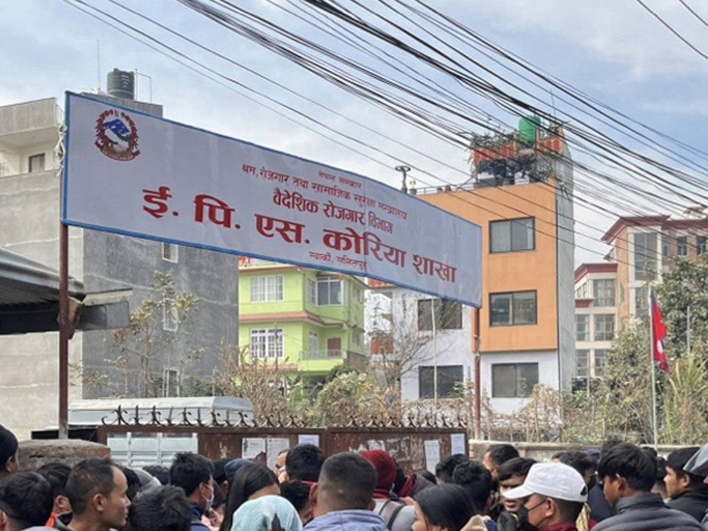 कोरियन भाषा परीक्षाको आवेदन खुला, ७ हजार २०० जनाको कोटा