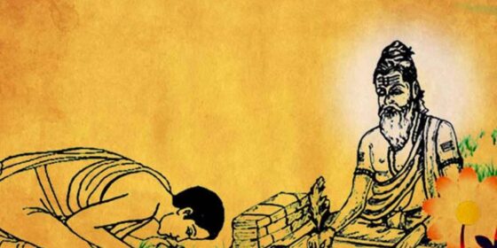 आज गुरु पूर्णिमा र व्यास जयन्ती मनाइँदै
