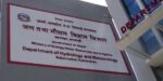 आगामी तीन दिन हिमाली र पहाडी क्षेत्रमा वर्षा तथा हिमपातको सम्भावना