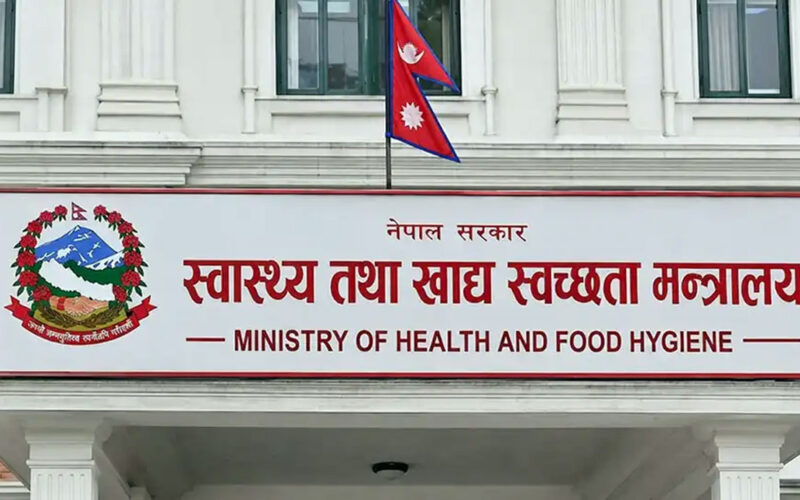 स्वास्थ्य तथा खाद्य स्वच्छता मन्त्रालयबाट तीन विधेयक संसदमा दर्ता