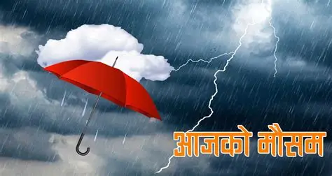 देशभर मनसुनी प्रभाव, केही स्थानमा भारी वर्षाको सम्भावना