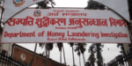 सम्पत्ति शुद्धीकरण विभागद्वारा सात वटा मुद्दा दायर, एक खर्ब १८ अर्ब बिगो दाबी