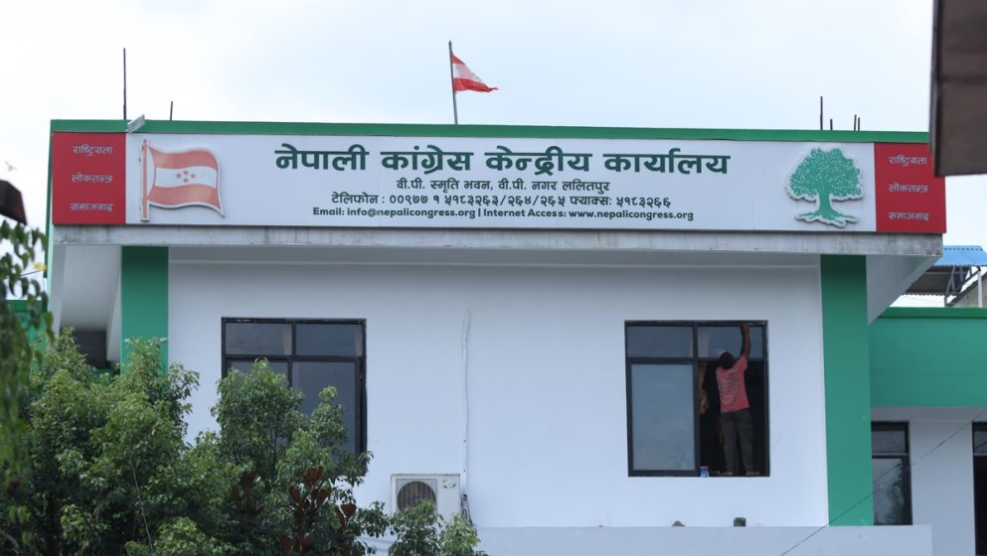 वरिष्ठ नेता गोपालमान श्रेष्ठप्रति कांग्रेसको श्रद्धाञ्जली, तीन दिन झण्डा आधा झुकाइने