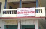 सुदूरपश्चिम प्रदेशः  अधिकांश मन्त्रालयको पुँजीगत खर्च कमजोर