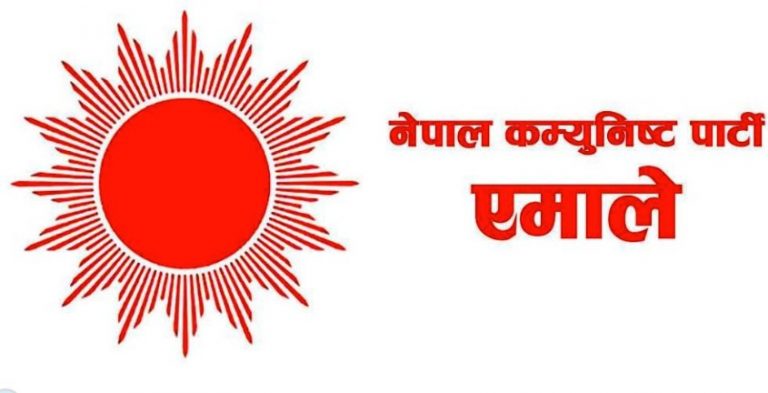 एमालेले फिर्ता लियो सुदूरपश्चिम सरकारलाई दिएको समर्थन