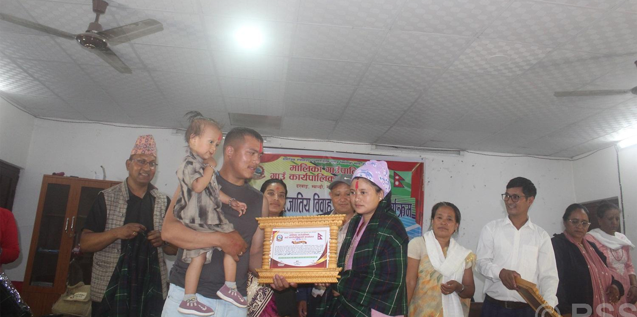 सामाजिक रूपान्तरणको प्रयास: म्याग्दीमा २५ अन्तरजातीय विवाहित जोडी सम्मानित