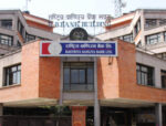 राष्ट्रिय वाणिज्य बैंकद्वारा अनलाइन कर्जा आवेदन सेवाको सुरुआत