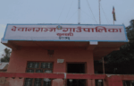 सुनसरीको देवानगञ्ज गाउँपालिकामा दुई दिन शोक बिदा
