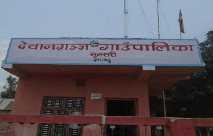 सुनसरीको देवानगञ्ज गाउँपालिकामा दुई दिन शोक बिदा