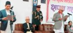 कर्णालीका नवनियुक्त मुख्यमन्त्री शाहीले लिए शपथ
