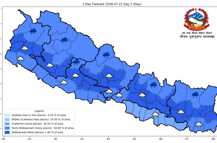 एकदुई स्थानमा भारी वर्षाको सम्भावना