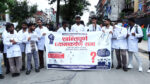 इन्टर्न चिकित्सकको प्रदर्शन : स्टाइपेन्ड निर्णय तत्काल कार्यान्वयन गर्न माग