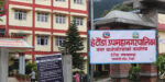 नदीजन्य पदार्थ बिक्री वितरण गर्न रोक