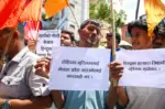 सुनसरी घटनाको निष्पक्ष छानबिनको माग गर्दै काठमाडौँमा प्रदर्शन
