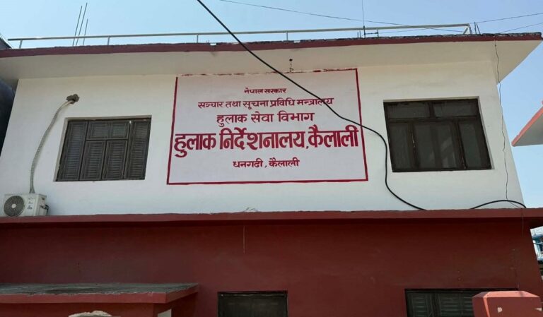एक वर्षमै एक लाख २७ हजारभन्दा बढी चिठीपत्र तथा हुलाक सामग्री ओसारपसार