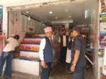 जुस पसललाई ५० हजार जरिवाना
