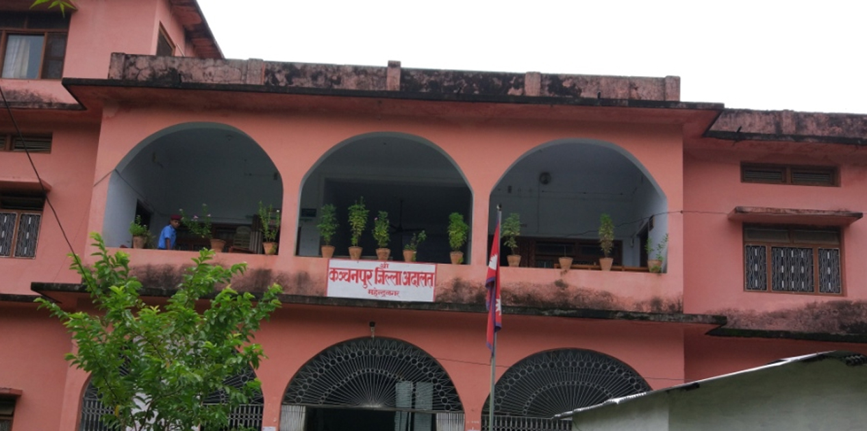कञ्चनपुर जिल्ला अदालत : मुद्दा फर्छ्यौटमा सुधार