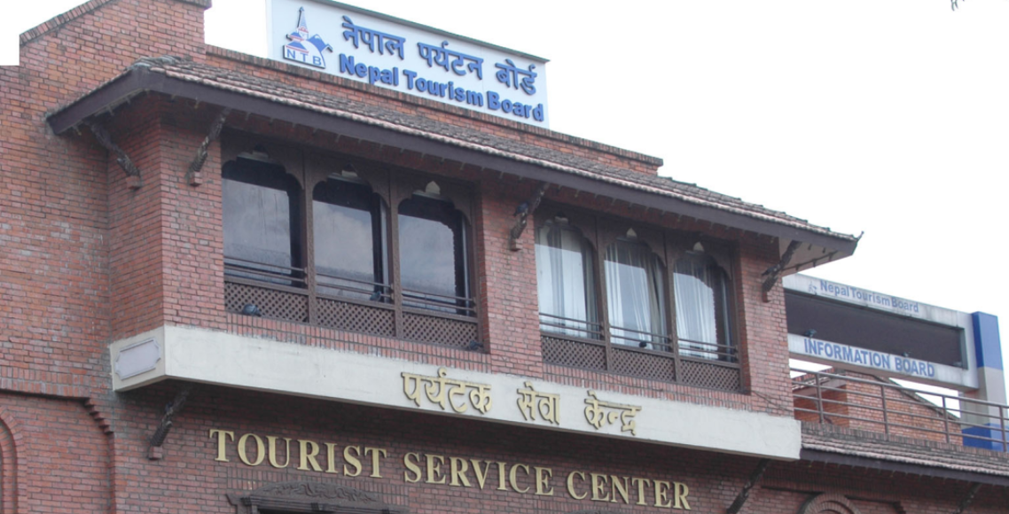 यी हुन् पर्यटन बोर्डमा नियुक्ति पाउने ५ सदस्य