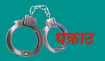 १२ वर्षीया बालिकामाथि जबर्जस्ती करणी गरेको आरोपमा ५३ वर्षीय पुरुष पक्राउ