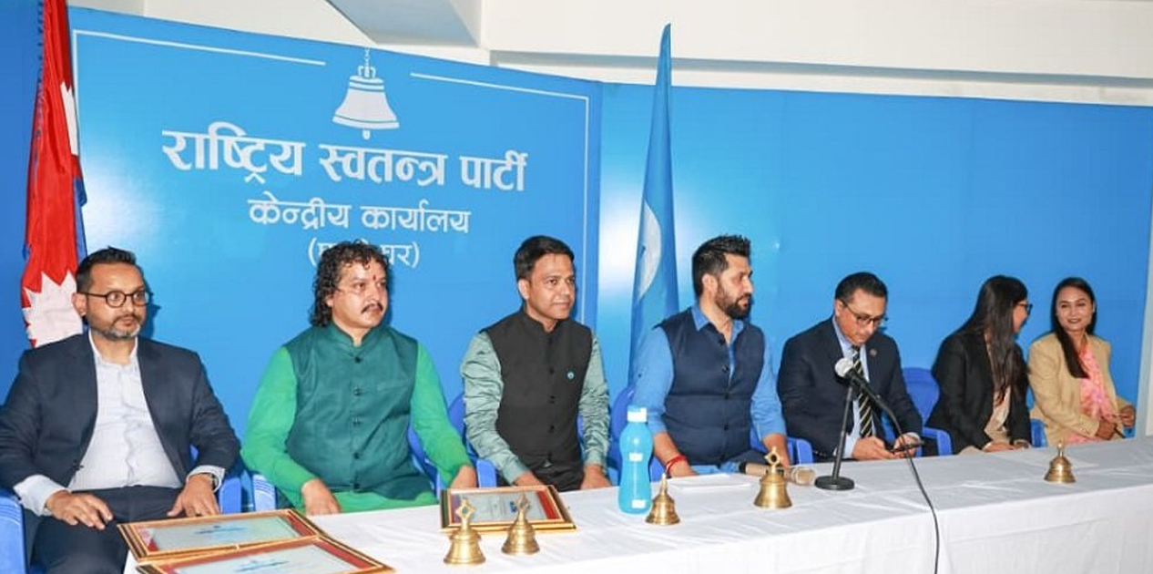 शपथपछि रास्वपाको नवनिर्वाचित केन्द्रीय समितिको पहिलो बैठक सुरु