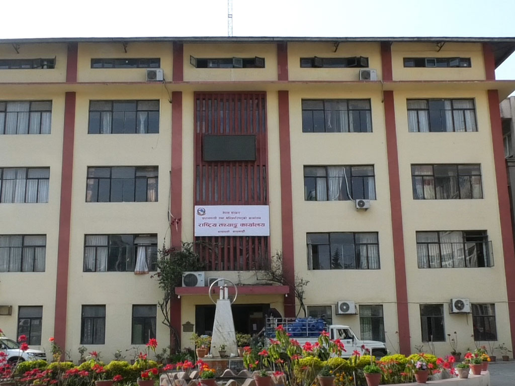 तेस्रो त्रैमासको आर्थिक वृद्धिदर ३.५१ प्रतिशत
