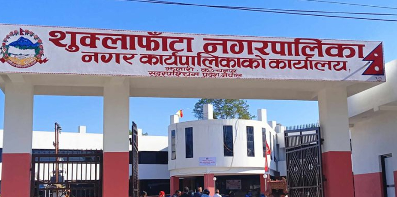 शुक्लाफाँटा नगरपालिकामा अनुमति विना अनधिकृत रूपमा घुम्ती व्यापार गर्न नपाइने