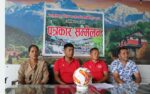 सङ्खुवासभा गोल्डकप फुटबल आगामी कात्तिकमा