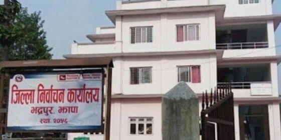 झापामा मतदाता नामावलीमा नाम दर्ता गर्न राष्ट्रिय परिचयपत्रको प्रयोग बढ्दो