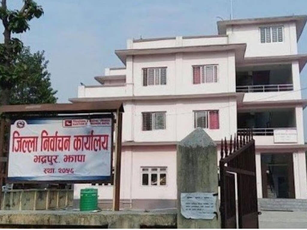 झापामा मतदाता नामावलीमा नाम दर्ता गर्न राष्ट्रिय परिचयपत्रको प्रयोग बढ्दो