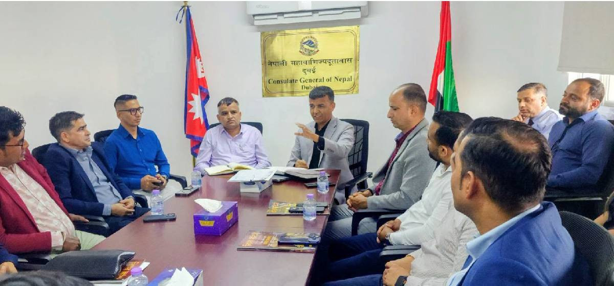 नेपाली महावाणिज्यदूतावासको सेवा प्रभावकारिताबारे छलफल