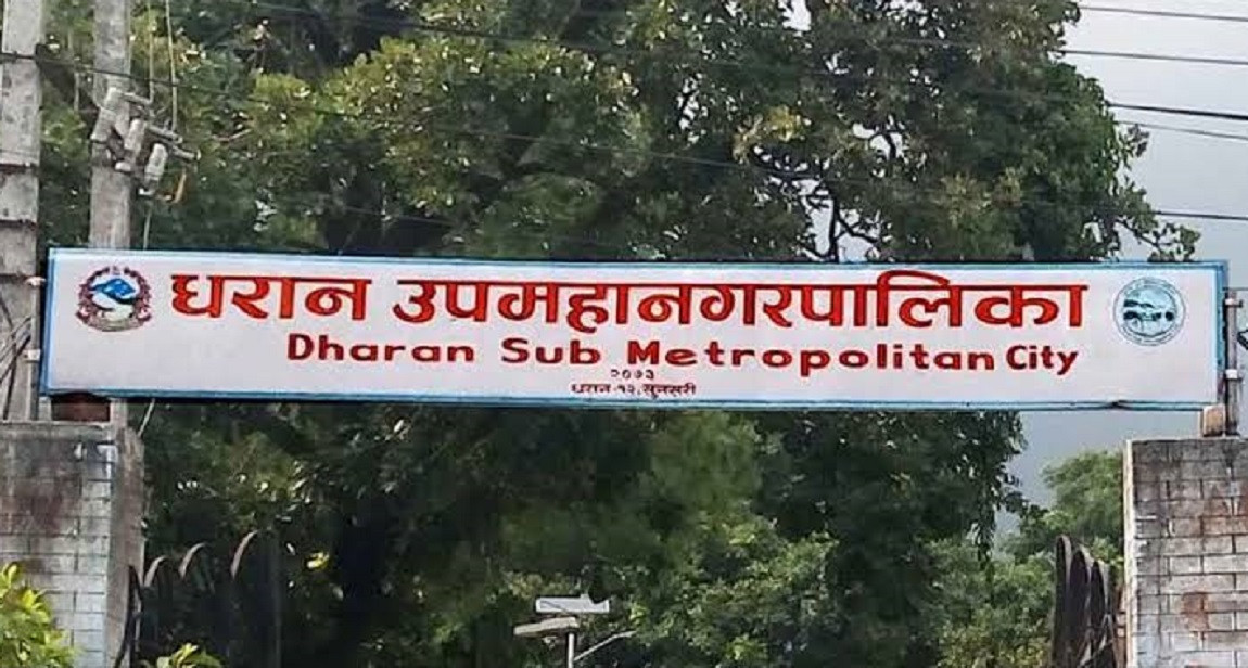 बिहीबार शोक बिदा