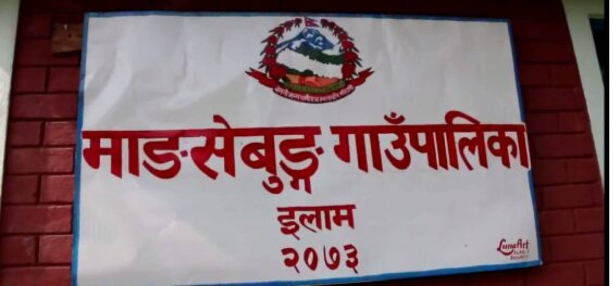 माङसेबुङका ११ विद्यालयमा लिम्बू र वान्तवा भाषा अनिवार्य