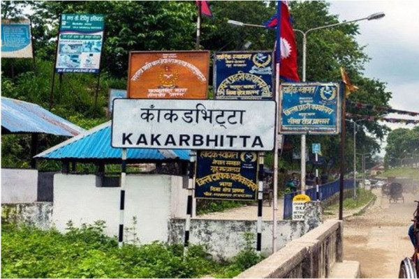 पूर्वी नाकाबाट २४ अर्बको कृषिजन्य वस्तु आयात