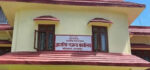 आन्तरिक राजस्व कार्यालयद्वारा दुई अर्ब ३१ करोड राजस्व सङ्कलन