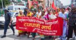 सरकार र लघुवित्त पीडितबीच वार्ता सुरु