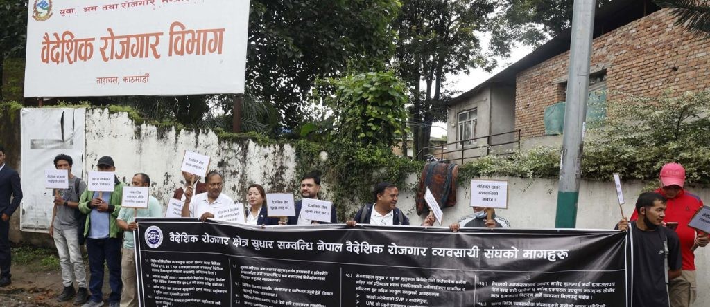 सरकार र म्यानपावर व्यवसायीको वार्ता सम्पन्न, ४५ दिनभित्र माग सम्बोधन गर्ने सहमति
