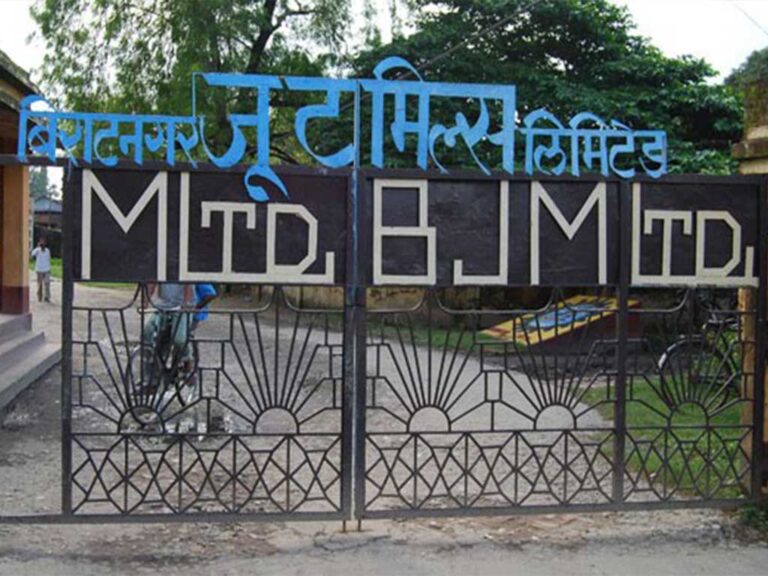 विराटनगर जुट मिल पुनः सञ्चालनका लागि अध्ययनकार्यदल गठन, एक महिनाभित्र प्रतिवेदन दिने
