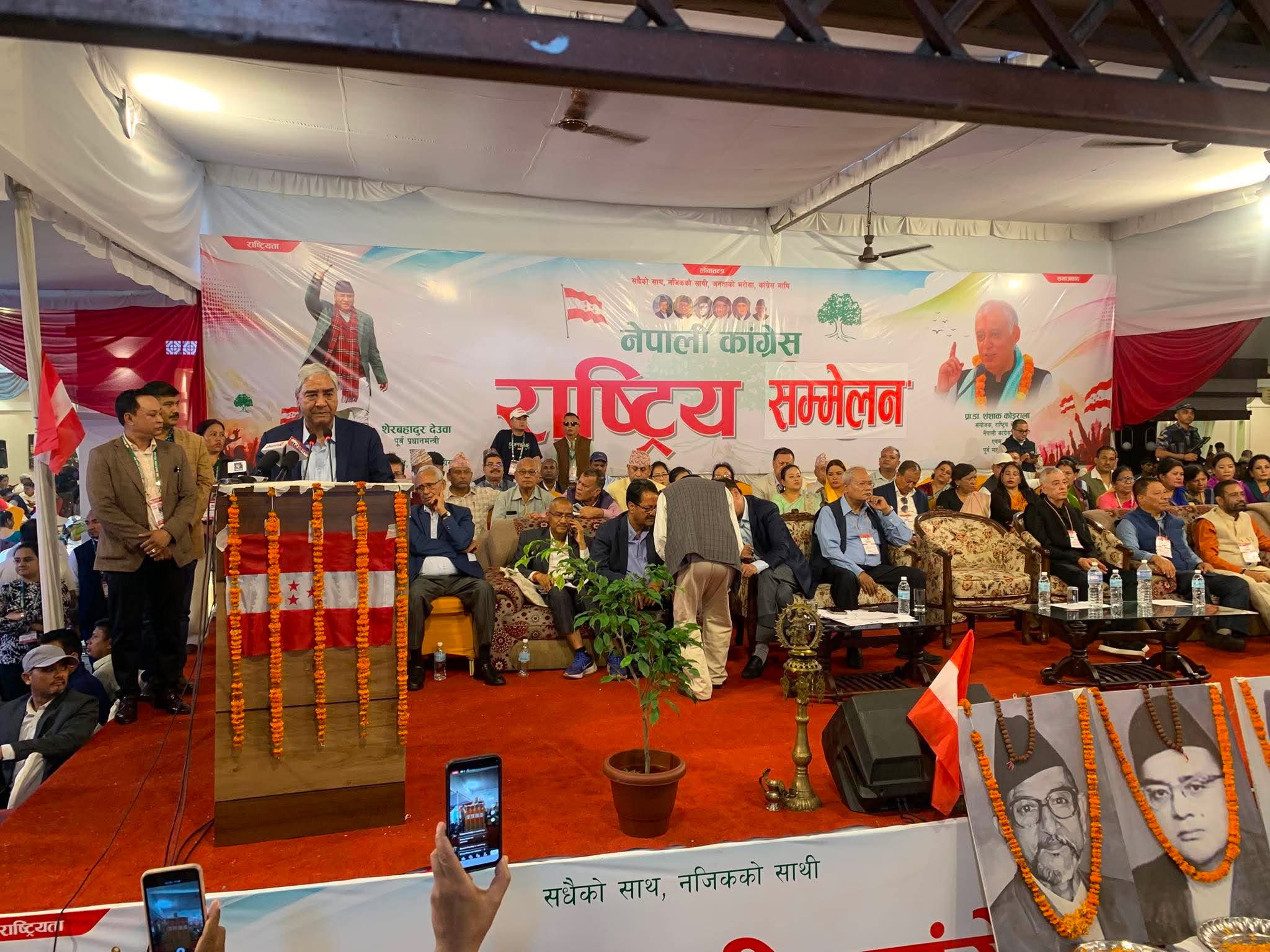 कांग्रेस संस्थापन इतरको राष्ट्रिय सम्मेलन – १५ औं महाधिवेशन तयारीको जिम्मा सशांकलाई दिइयो
