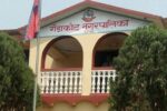 मृत माछामासु सेवन नगर्न अपिल