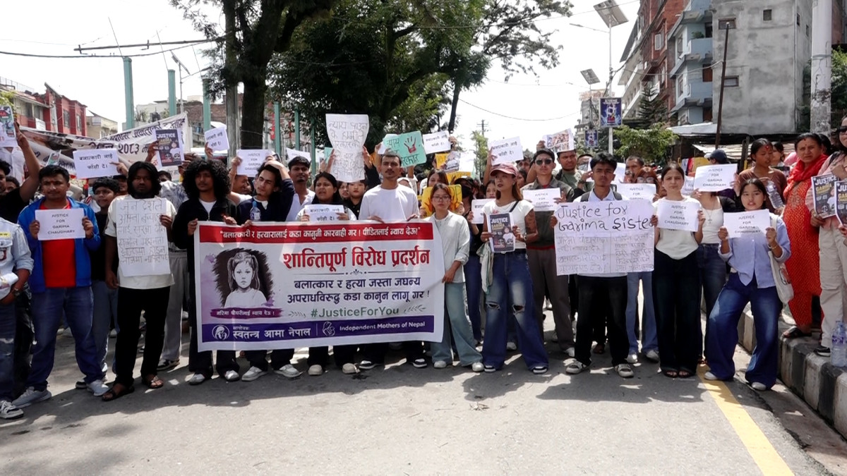 गरिमा चौधरीको बला’त्कारपछि हत्याविरुद्ध माइतीघरमा प्रदर्शन