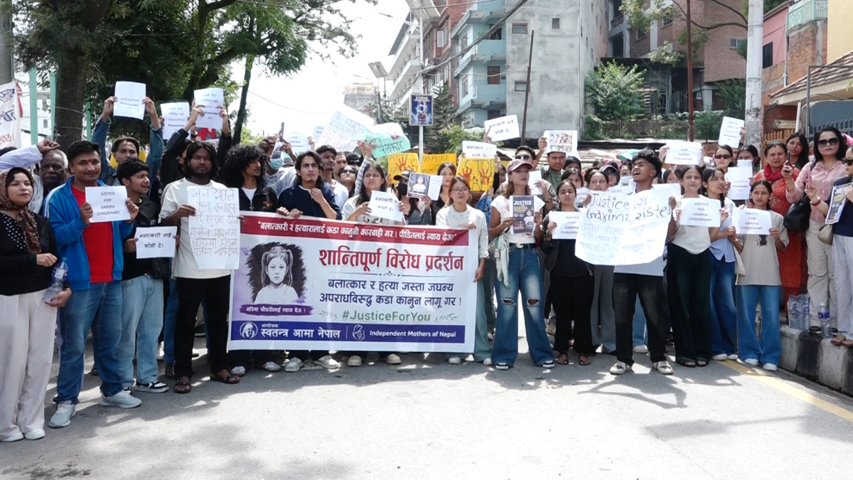 गरिमालाई न्याय माग्दै माइतीघरमा प्रदर्शन